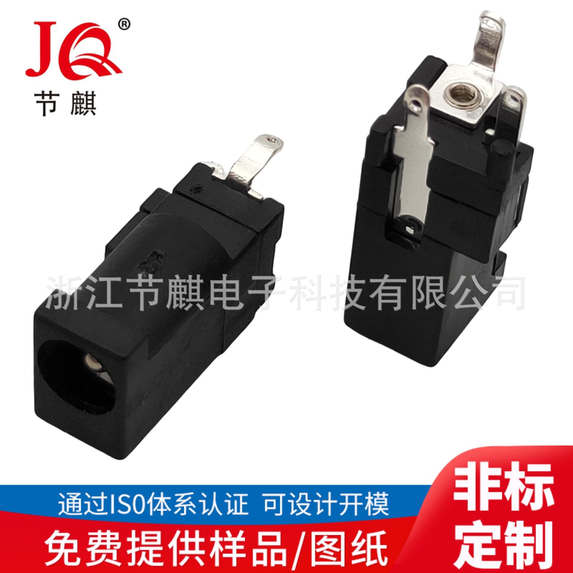 JQ-DC-1002F (1)(1)