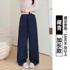 Calça de moletom feminina de alta qualidade estilo americano, nova coleção outono/inverno, modelagem que afina, solta, perna reta, casual, perna afunilada, perna larga