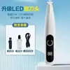 Cortapelos para perros de aseo transfronterizo, cortapelos eléctrico para gatos, recortador de pelo específico para tiendas de mascotas, cortapelos eléctrico que no engancha el pelo