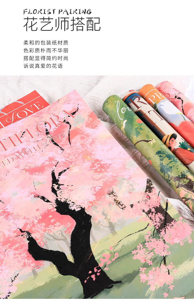 春黁花开_05.jpg