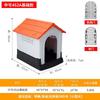 Casa de Cachorro ninho de gato externo ninho de coelho casa de plástico para animais de estimação quatro estações universal ninho de cachorro ao ar livre à prova de chuva à prova de vento Villa para cães