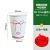BenYou Doble Capa Engrosado Lindo Pajarita Original Cachorro Desechable Taza de Papel para Café Té con Leche Bebida Caliente