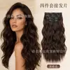 Conjunto de quatro peças de aplique de cabelo afro com presilhas, extensões de cabelo onduladas para aumentar o volume, perucas transfronteiriças Xuchang