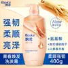 Novo produto: Shampoo Pantene Brilho Jovem, controle de oleosidade, volumizador, liso, anticaspa, shampoo de aminoácidos 400g, atacado