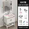 Mueble de baño de aluminio de pie con lavabo integrado, para apartamentos pequeños y balcones sencillos, con lavabo de cerámica integrado.