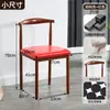 Silla de Comedor Hogareña Nueva Simple Hierro Forjado Cuerno de Toro Silla Taburete Casual para Estudio Madera Maciza Imitación Silla con Respaldo Comercial para Catering