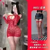 Lencería de Seducción Nocturna Jacquard de Corazones Cuello Halter Hombros Descubiertos Sexy Hueco Ajustado Vestido Bodycon Tentador 9051