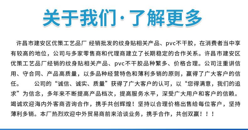 脸贴_11.jpg