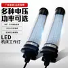 Luz de Trabalho para Máquina-Ferramenta LED Torno de Controle Numérico CNC Lâmpada Fluorescente 24 Lâmpada de Iluminação à Prova de Óleo à Prova de Explosão 220V