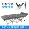 Cama dobrável multifuncional para pausa para almoço no escritório cochilo individual cama de acampamento portátil simples poltrona reclinável cuidado domiciliar