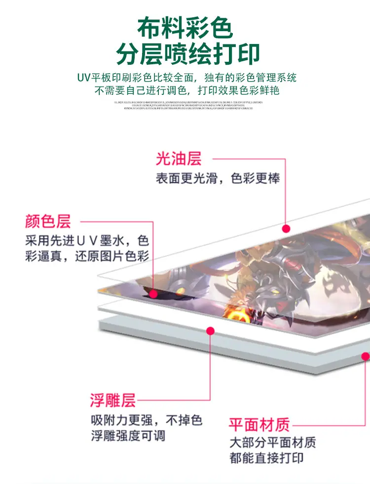 5070布料_04