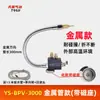 Bico Misturador de Água e Ar Ys-Bpv-3000 Para Máquina Ferramenta Sprayer de Resfriamento Chshy Tubo de Fluido de Corte para Gravação Cabeça de Bico