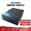 Envío Gratis con SF Express Aplicable a Cargadores USB Multipuerto Huawei y Xiaomi, Enchufe de Carga Rápida con Múltiples Tomas, Estación de Carga