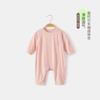 Macacão Modal para Bebê Verão Fino Pijama Pulôver para Bebê Verão Roupa para Ar Condicionado Roupa para Recém-Nascido Manga Longa