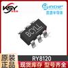 Chip Regulador Reductor Rectificador Síncrono de Alta Frecuencia Ruiyuan Ry8120 Sot23-6 18V 2A 500Khz