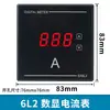 Medidor de Display Digital Inteligente AC Substitui o Tipo Ponteiro 6L2 Medidor Eletrônico de Corrente e Tensão Medidor de Combinação de Frequência 380A220V