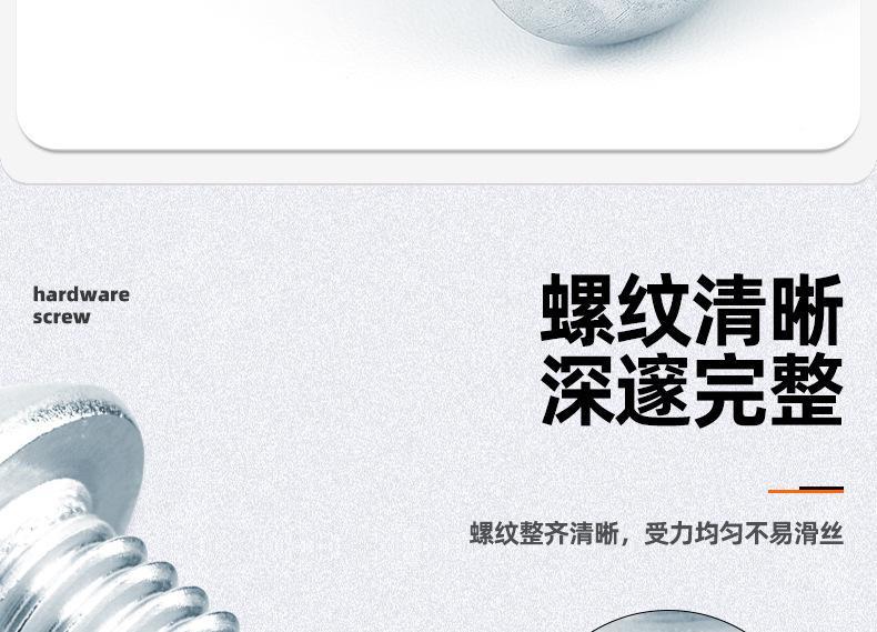 10.9级蓝白锌圆头内六角螺丝_03_06.jpg