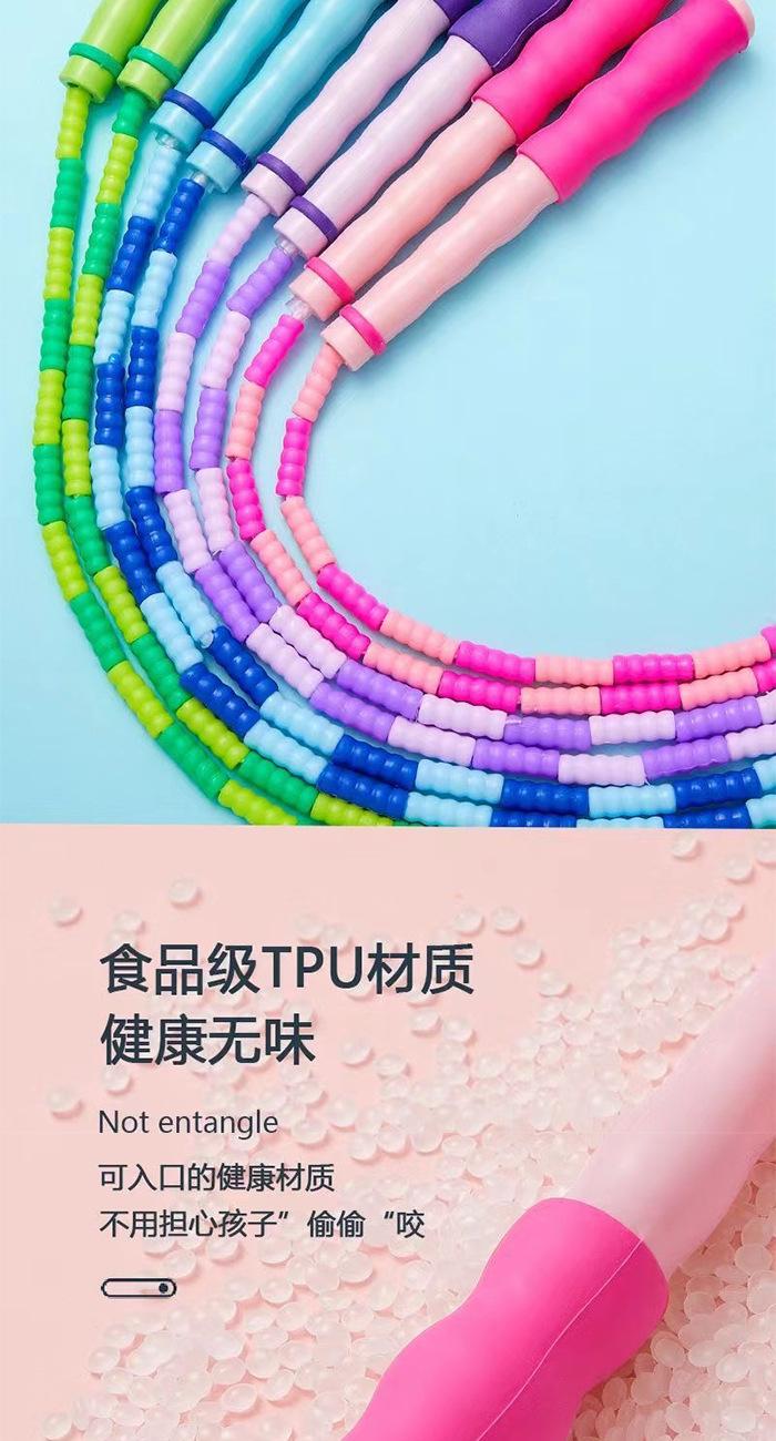 中考专用跳绳