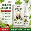 Frescor Herbal Extrato de Ervas Spray Refrescante Suave Spray Portátil para Higiene Bucal Unissex Em Estoque Atacado