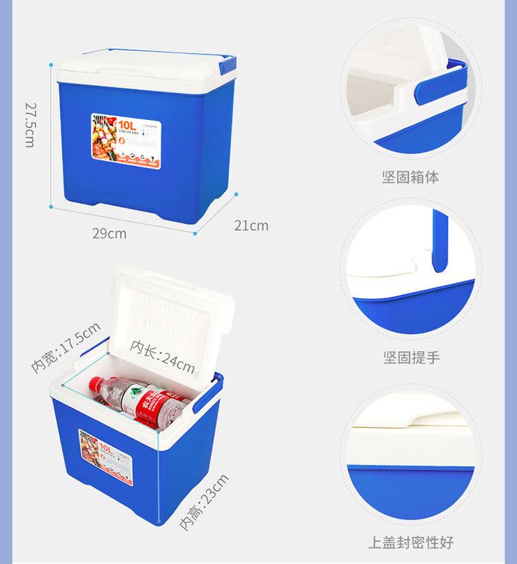 冷藏箱-天猫_26.jpg