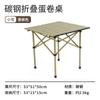 Silla de Luna para Exterior Ruida Respaldo Alto Reclinable Portátil Plegable Juego de Mesa y Silla Camping Picnic Puesto Silla de Ocio