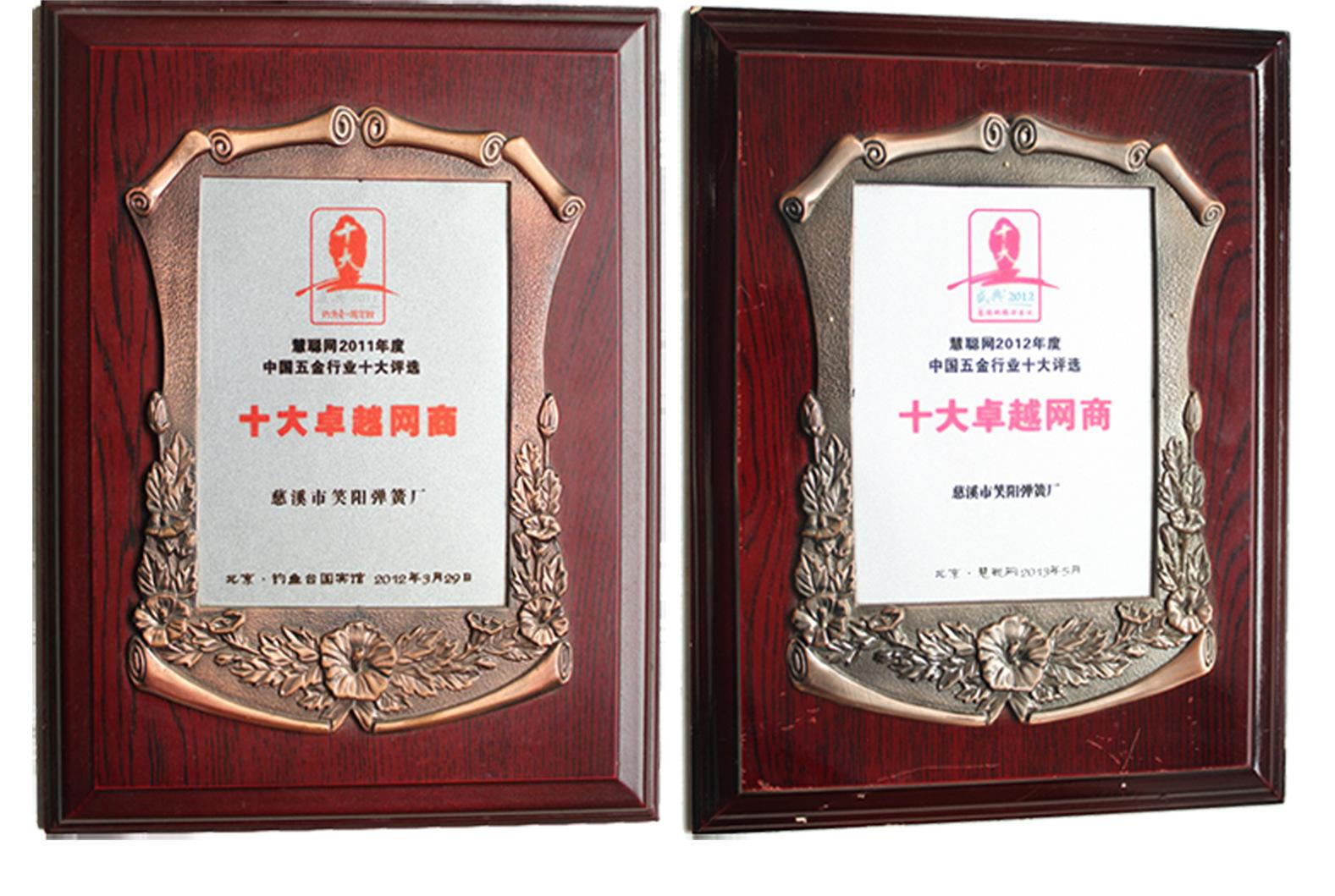 笑阳弹簧详情页1_16