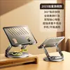 Suporte para Tablet, Suporte para Computador, Suporte para Laptop Elevador de Mesa, Rotativo, Dissipador de Calor, Dobrável, para Estudar e Desenhar