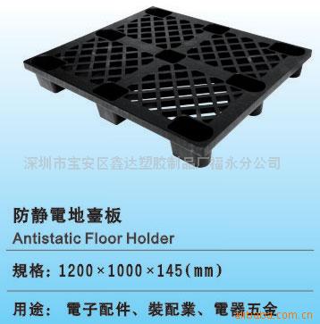 防静电卡板