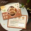 Tarjetas Personalizadas de Pastel de Luna de Mediados de Otoño, Pastel de Yema de Huevo, Pastelería China, Pastel de Luna Cremoso, Diseño e Impresión de Tarjetas de Instrucciones Comestibles