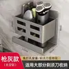 Estante para Peines de Baño Agujero de Inodoro sin Agujeros Montado en Pared Inodoro Cosmético Navaja Cepillo de Dientes Pasta de Dientes Cilindro de Almacenamiento