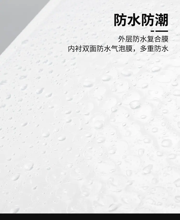 白色珠光膜_07