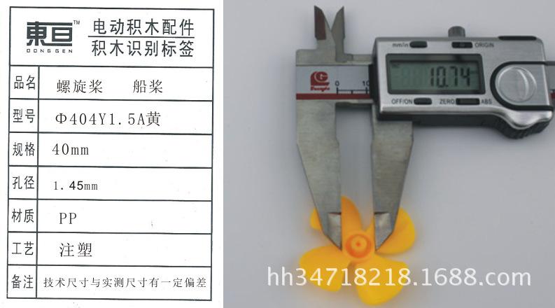 Φ404Y1.5A黄