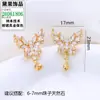 Brincos de Borboleta Vazados com Zircônia Transparente de Verão Brincos Modernos e Elegantes com Pino de Prata S925 Luxo Leve Alto Padrão