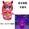 2026 Año del Caballo Linterna Nueva Linterna de Dibujos Animados Juguete Linterna Portátil Luminosa para Niños Juguete de Feria de Templos Al por Mayor Multicolor