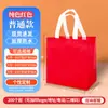 Sacolas personalizadas de TNT para embalagem para viagem com impressão de logotipo, sacolas personalizadas laminadas e espessadas para entrega de alimentos