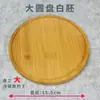 Descanso para Xícara de Chá Bambu Descanso de Copo Jogo Americano Vaso de Flor Transfronteiriço Redondo Retangular Formato Multi-tamanho DIY Bandeja de Bambu