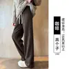 Pantalones de Lana de Pierna Ancha para Mujer 2026 Nuevo Primavera/Otoño Delgados Rectos Sueltos Pantalones de Lana Petite Navaja Torcida Pantalones Banana