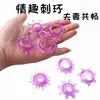 Anillos de pene coloridos para hombres, anillos de pene de cristal solar, anillos de retraso de colmillo de lobo, juguetes sexuales para adultos