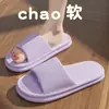 Chinelos de Eva Estilo Japonês para Homens e Mulheres, Adequados para Casa, Uso Interno no Verão, Provadores, Banheiros de Hotel e Chuveiro
