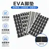 Almofadas de borracha antiderrapantes, almofadas de pé redondas de EVA, almofadas de borracha autoadesivas, almofadas de silicone absorventes de choque, almofadas de pé autoadesivas personalizadas para móveis, mesas e cadeiras