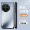 Funda Protectora Completa de Acrílico para Teléfono Oneplus 15 con Sensación de Piel Mate Ace3V 1+Ace6 Meizu 21Pro
