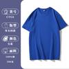 Camiseta de Algodão Pesado Manga Curta Ombro 260g Personalizada Marca de Moda Cultura Camisa Impressão de Logo Roupa de Trabalho Gola Redonda Roupas de Aula