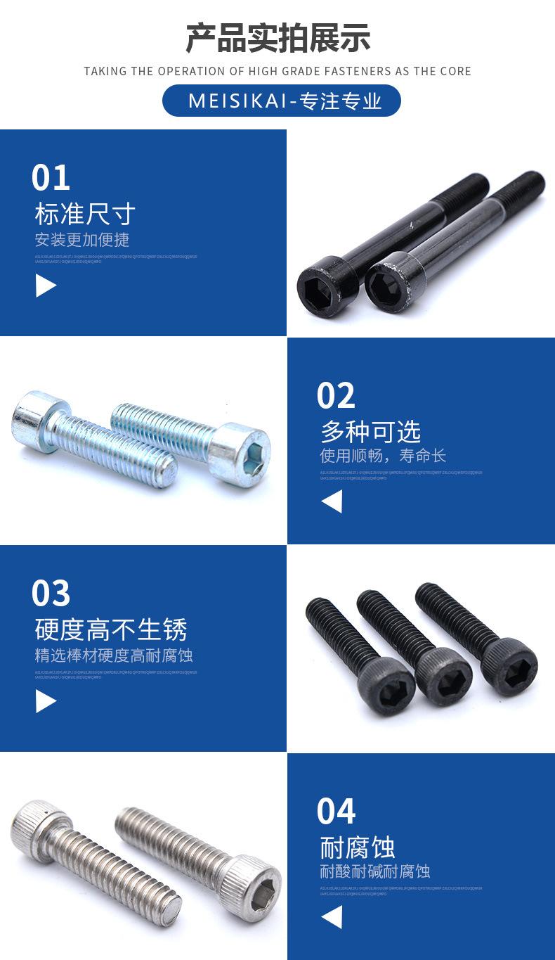 内六角_07.jpg