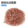 Limpador de cabeça de ferro de solda elétrico limpador de cabeça de solda remoção de estanho fio de cobre bola de solda bico de solda Luo cabeça de ferro limpeza bola estanho escória remoção de estanho rede