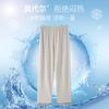 Pantalones de Dormir Frescos de Modal Nuevos de Verano para Hombre, Pantalones Largos para Todas las Estaciones, Pantalones de Casa, Pueden Usarlo los Estudiantes Fuera de Casa, Estilo Popular