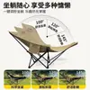 Cadeira de Lua Dobrável para Exterior Elevada com Apoio para as Pernas Ajustável em Três Velocidades Cadeira Lounge para Acampamento ao Ar Livre, Piquenique, Pesca, Praia e Cadeira para Pausa para Almoço
