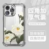 Funda de Verano en Stock para Teléfono, Diseño Simple de Camelia de Gama Alta, iPhone 17, Apple 16, Funda de TPU Airbag Electrochapada a Prueba de Golpes