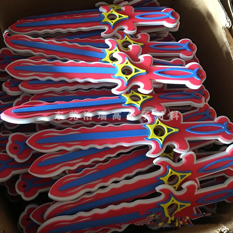 EVA箭盾牌 (7).jpg