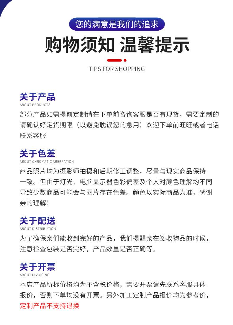 详情_11.jpg