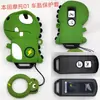 Estuche para llave de coche estuche protector para llave de motocicleta adecuado para Honda Civic Beilu estuche para llave de máquina de juegos grande lindo